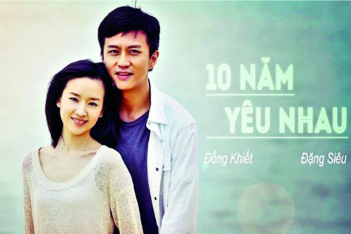 muoi-nam-yeu-em-poster.jpg