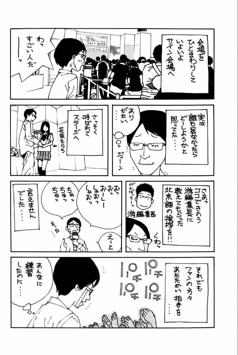 page_32.jpg