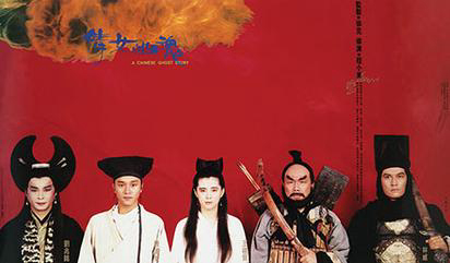 thien-nu-u-hon-poster.jpg