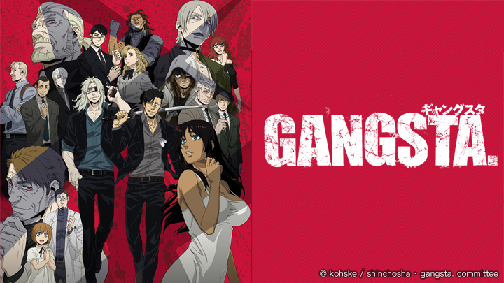 gangsta-poster.jpg