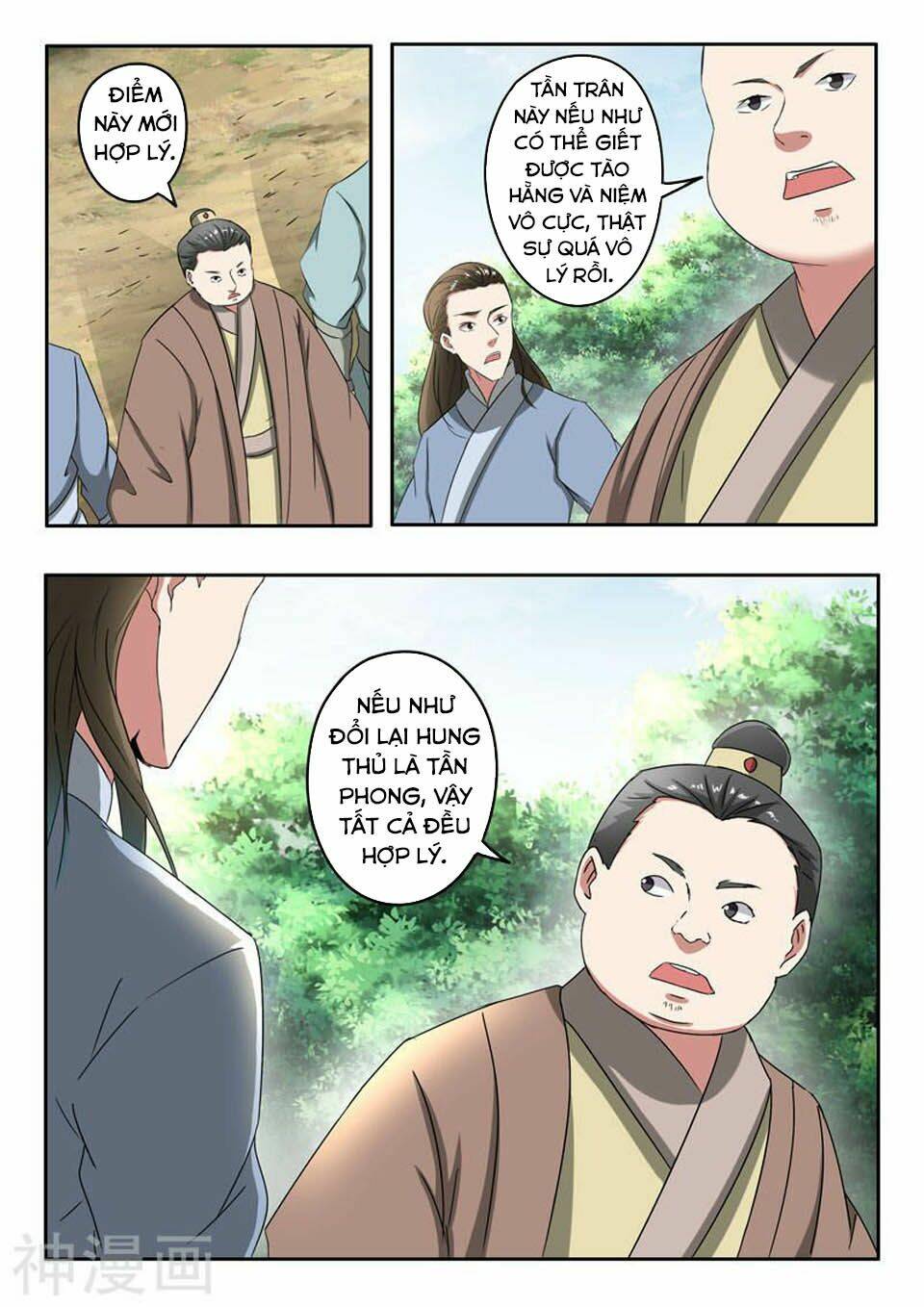 page_5.jpg