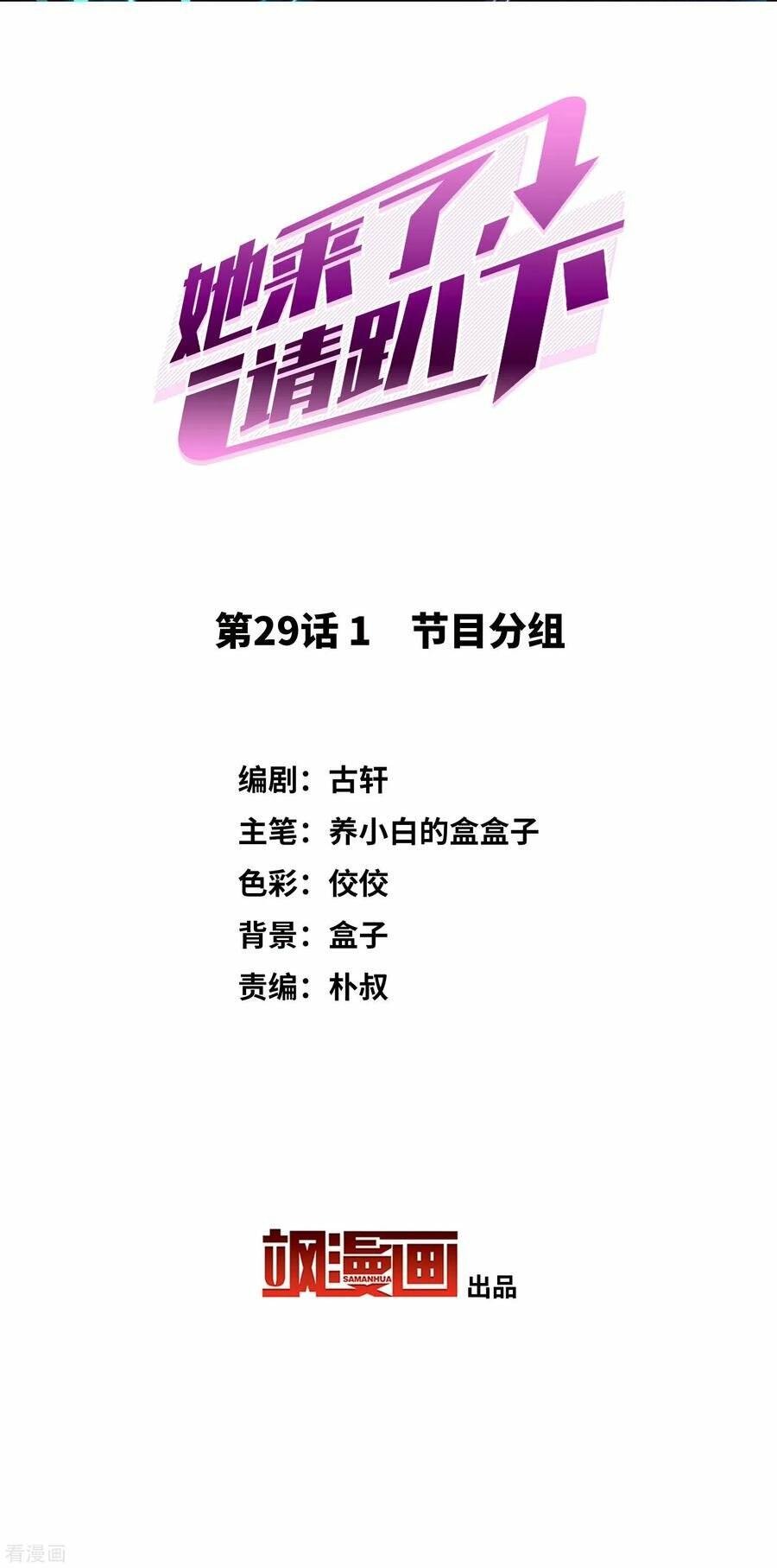 page_2.jpg