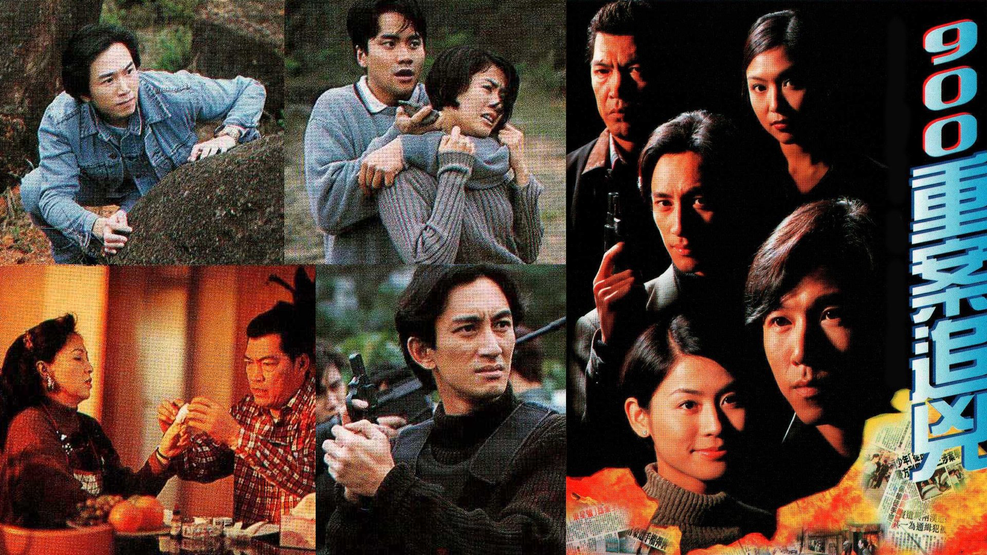 toa-an-luong-tam-1996-poster.jpg