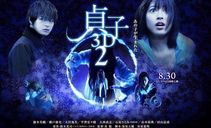 loi-nguyen-sadako-2-poster.jpg