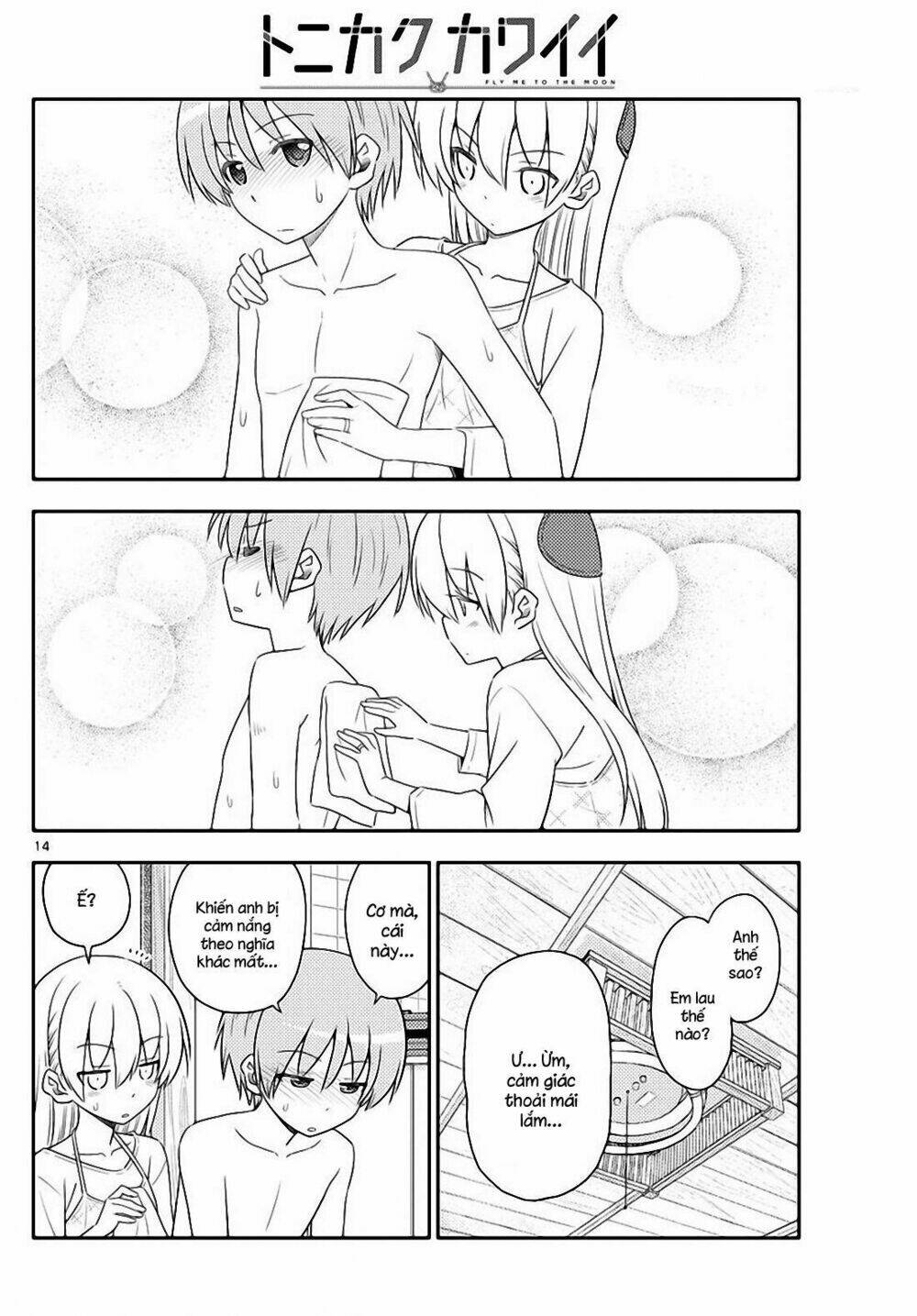 page_14.jpg
