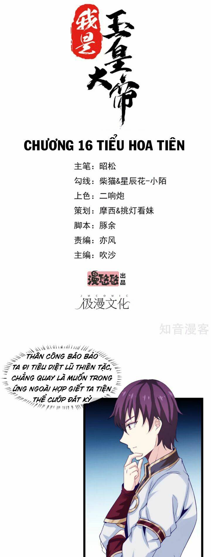 page_2.jpg