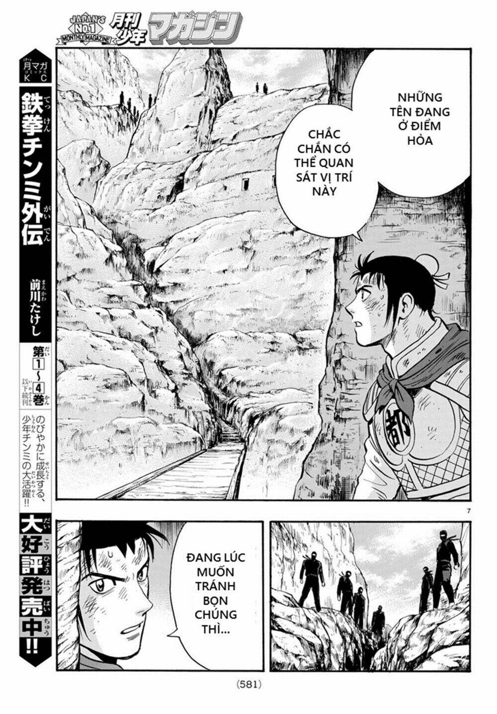 page_8.jpg