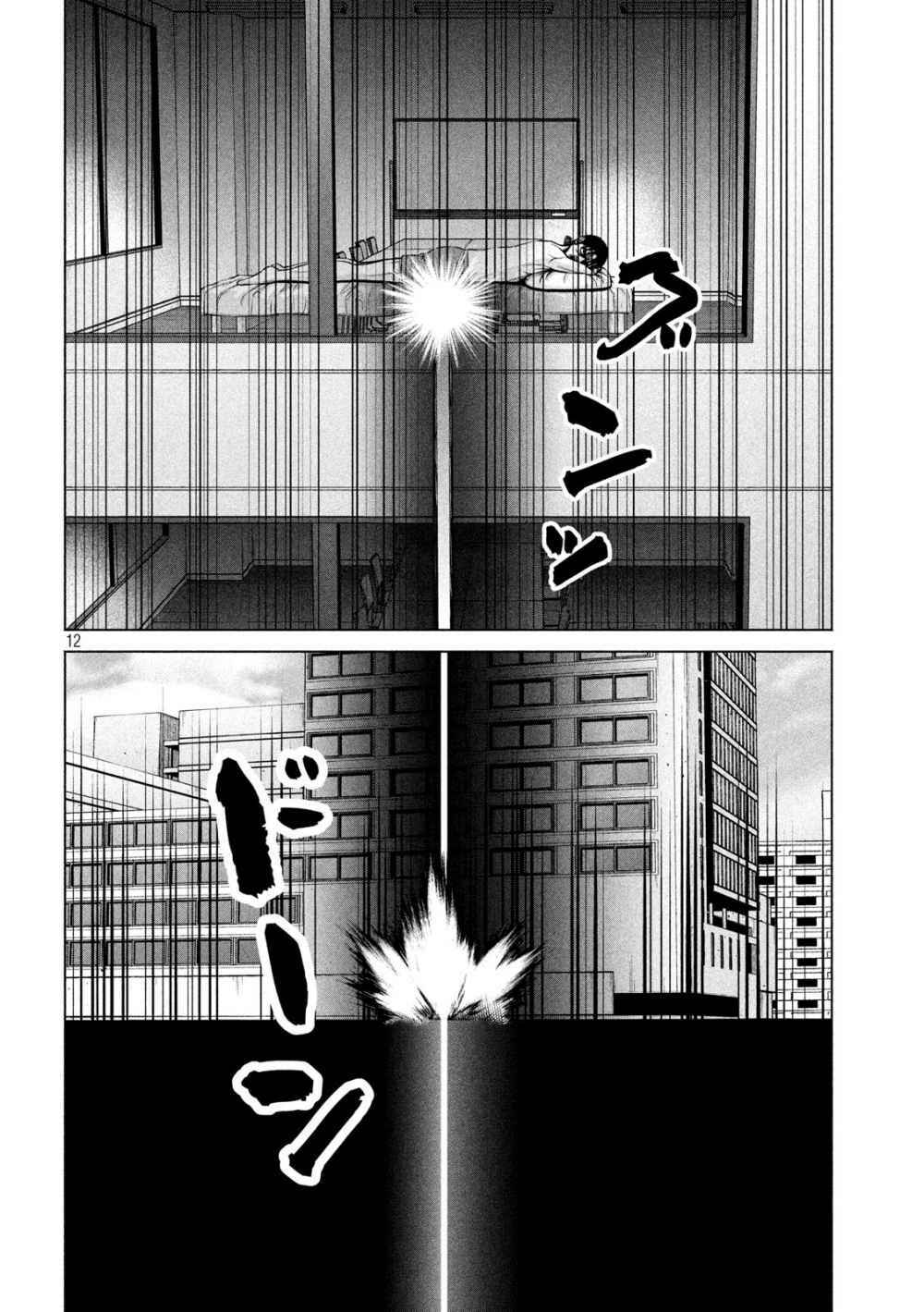 page_14.jpg
