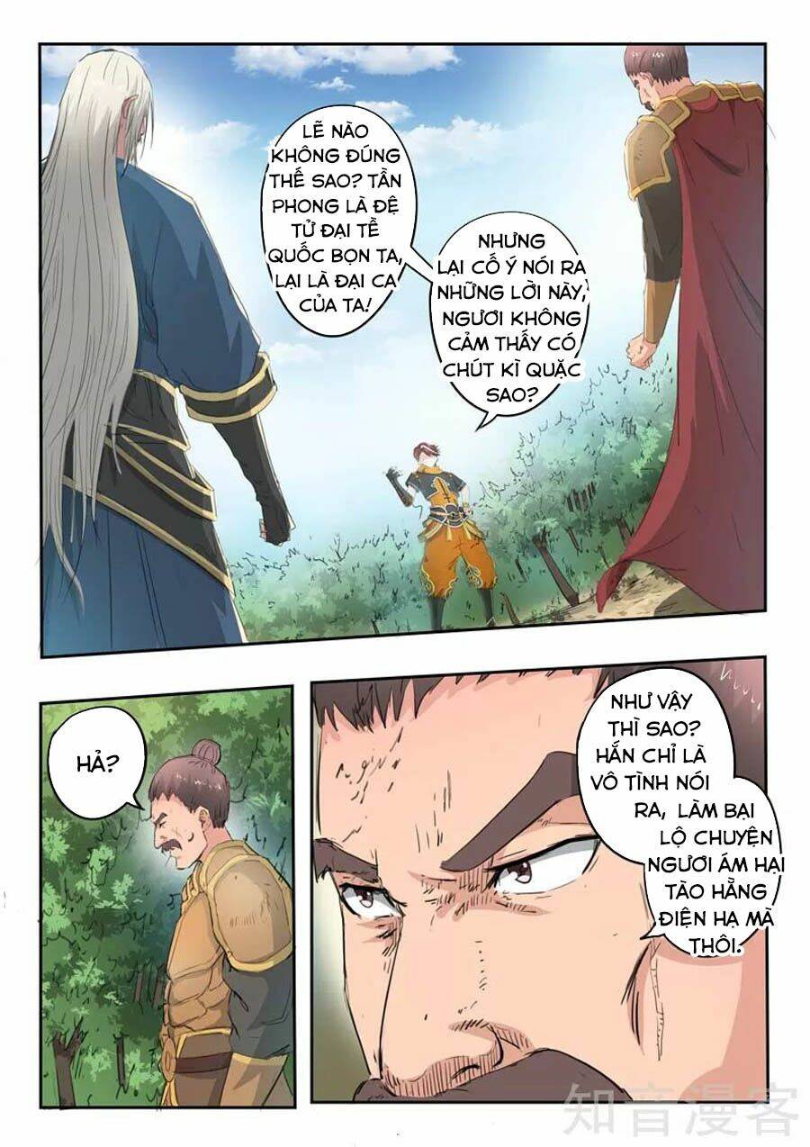 page_4.jpg