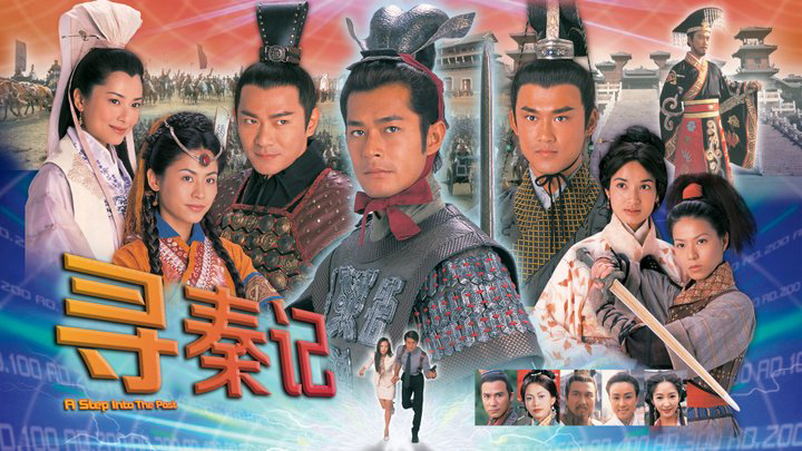 co-may-thoi-gian-2001-poster.jpg