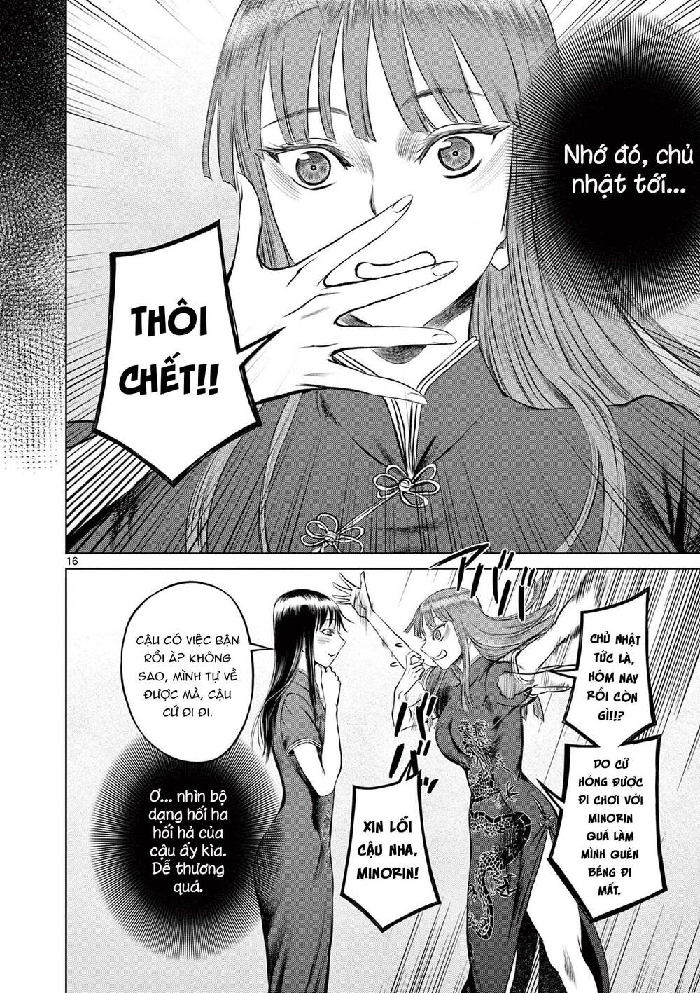 page_17.jpg