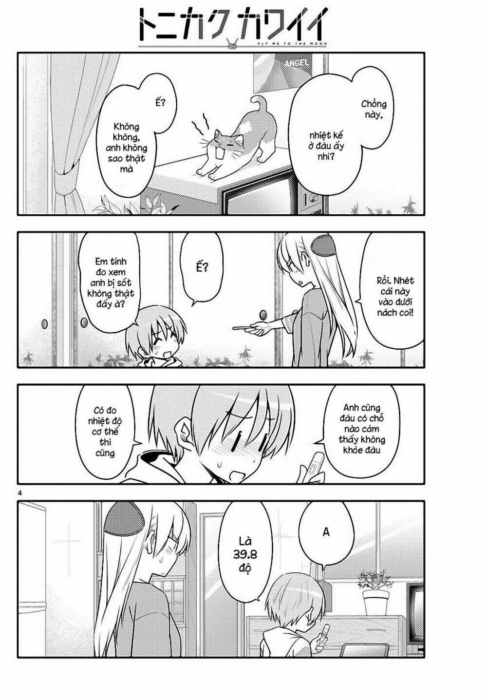 page_4.jpg