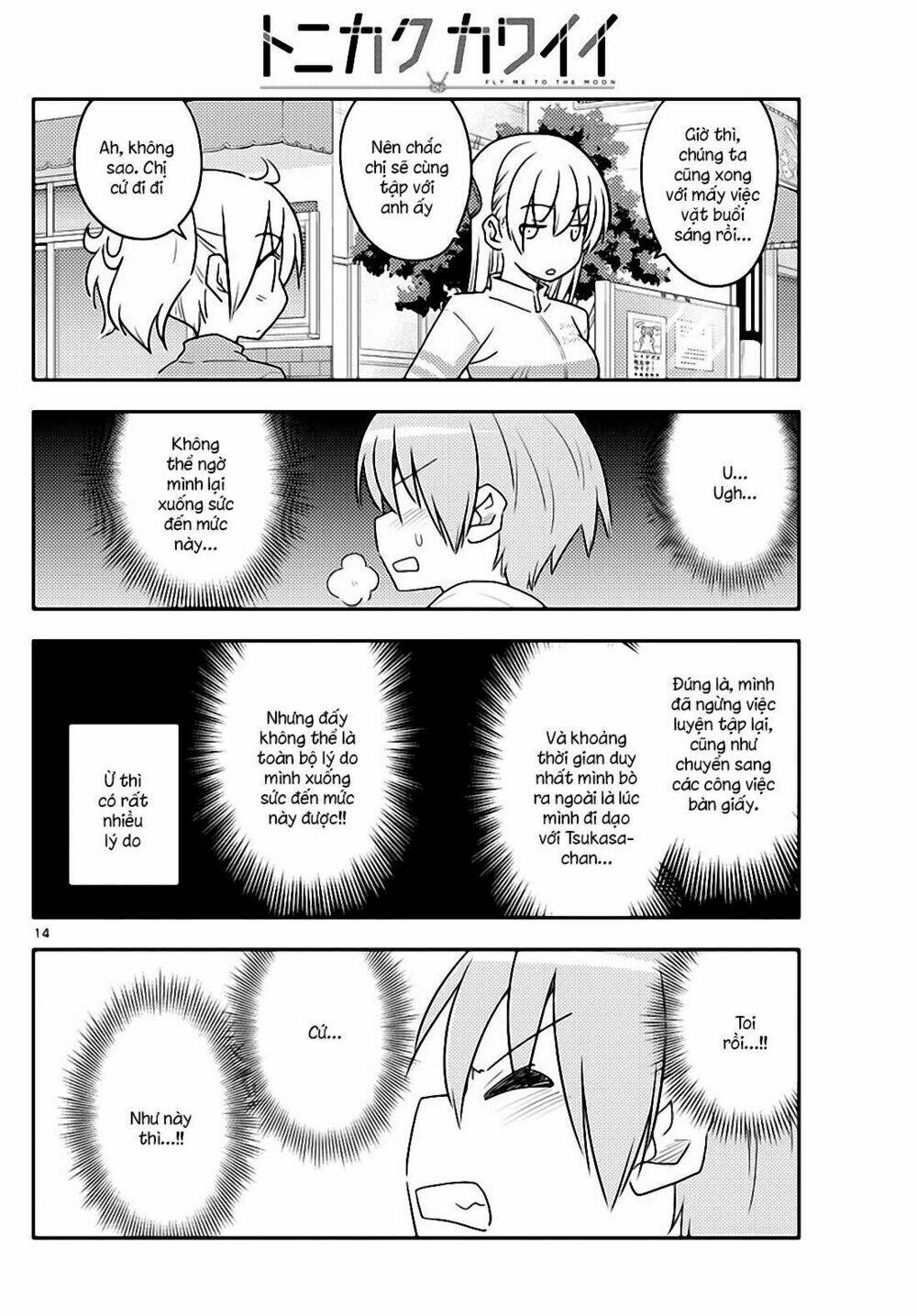 page_14.jpg