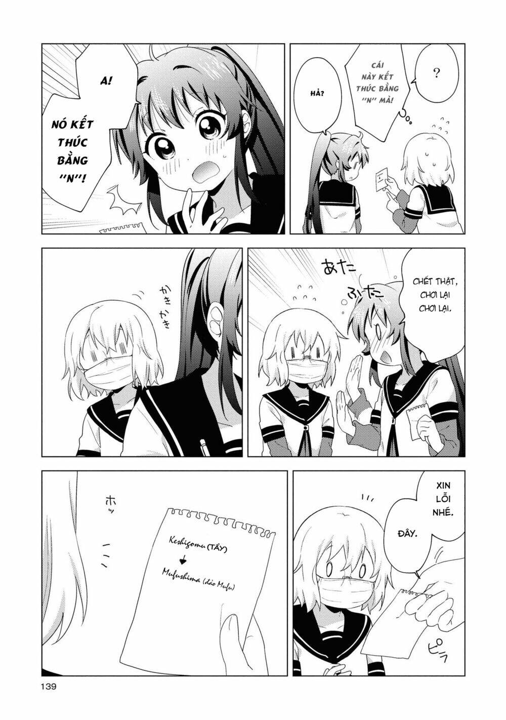 page_10.jpg