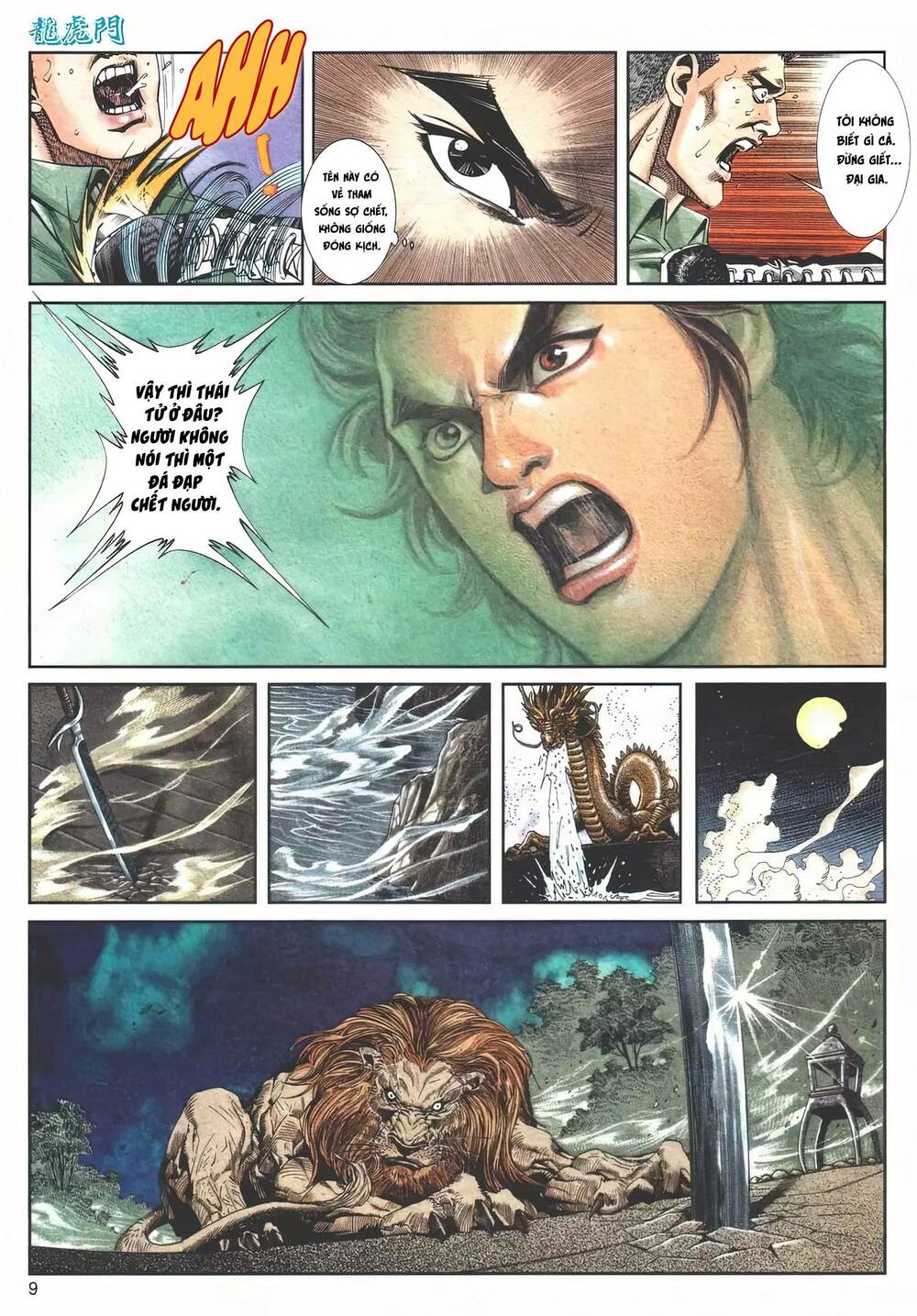 page_9.jpg