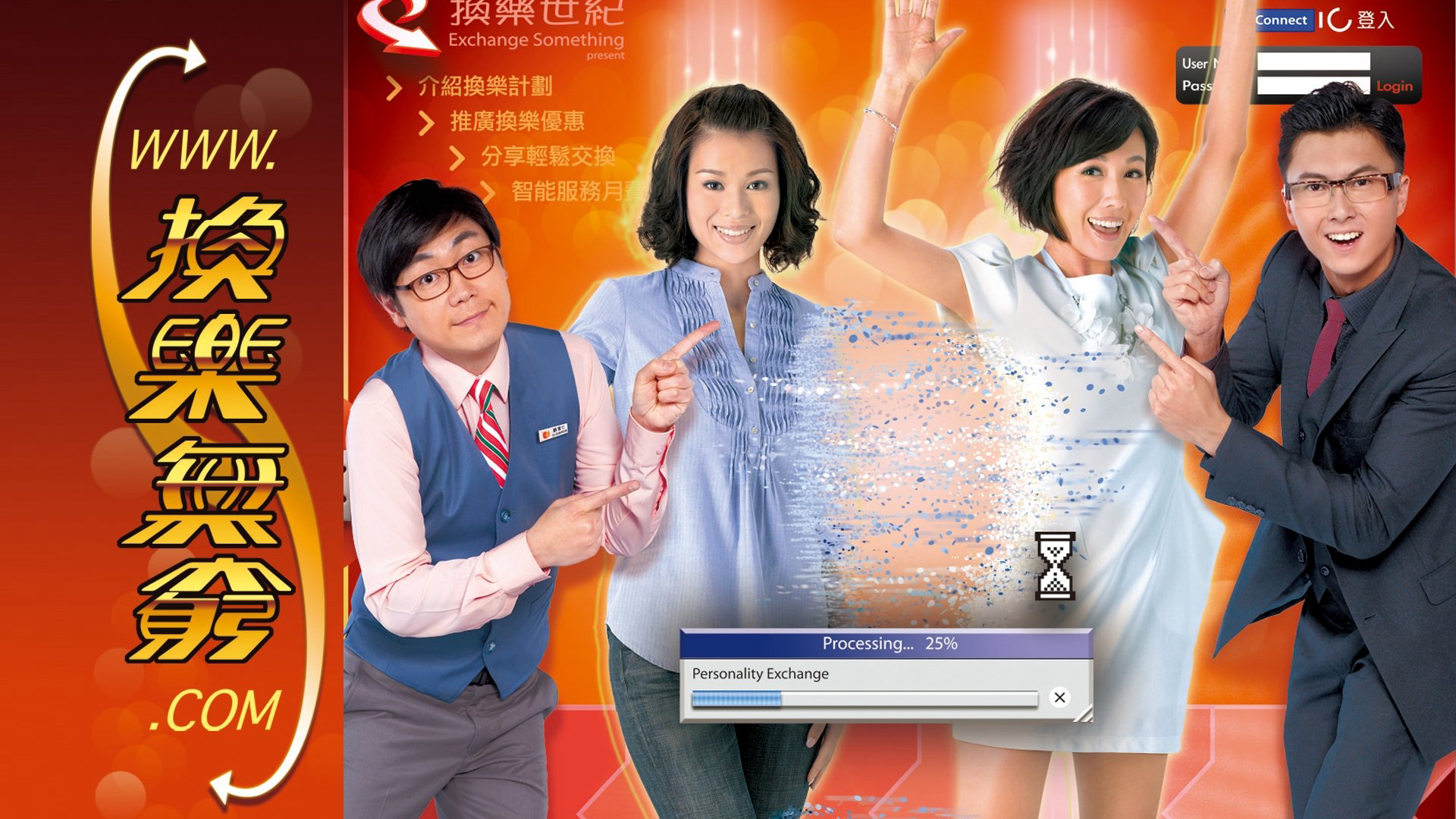 hoan-doi-than-phan-tvb-poster.jpg