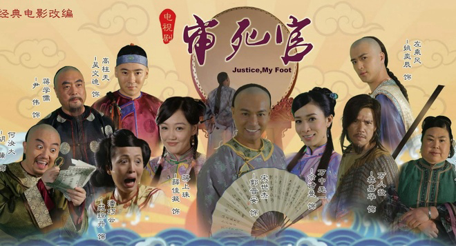 tan-trang-su-tong-the-kiet-poster.jpg