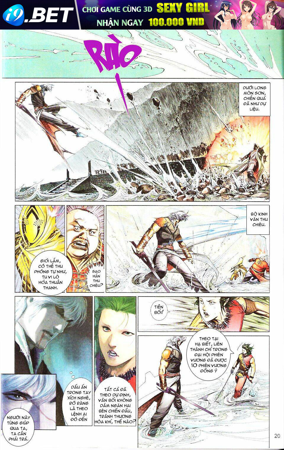 page_20.jpg