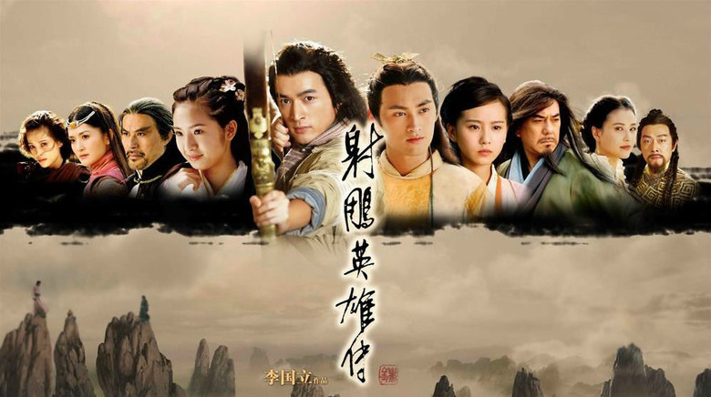 anh-hung-xa-dieu-2003-poster.jpg