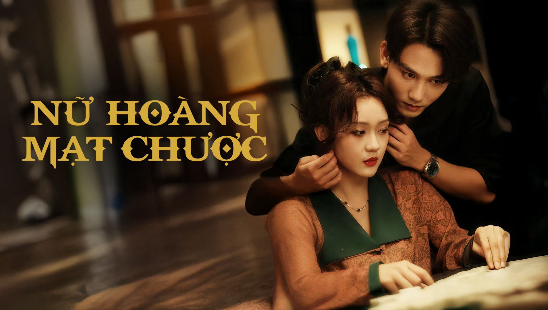 nu-hoang-mat-chuoc-short-drama-poster.jpg