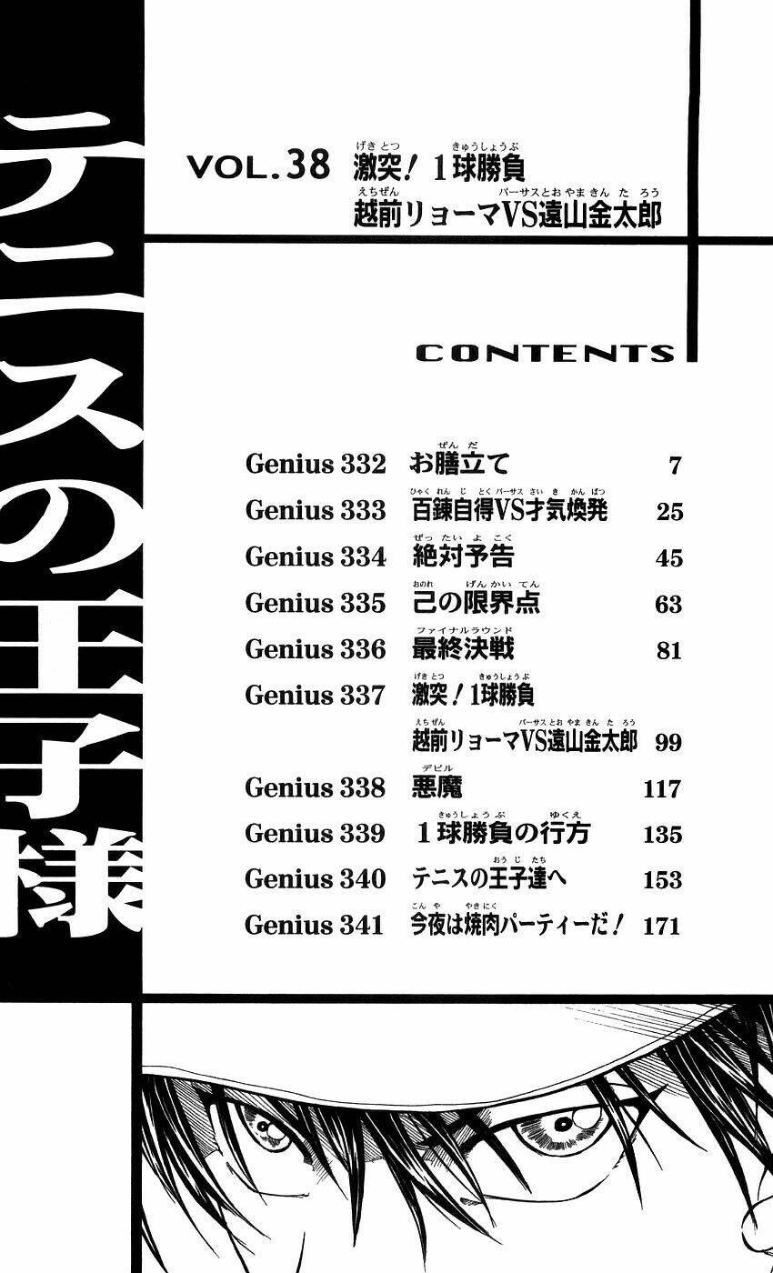 page_7.jpg