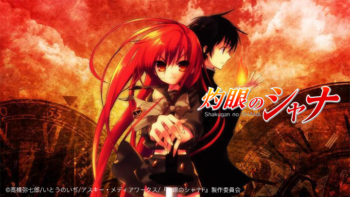 shakugan-cua-shana-poster.jpg
