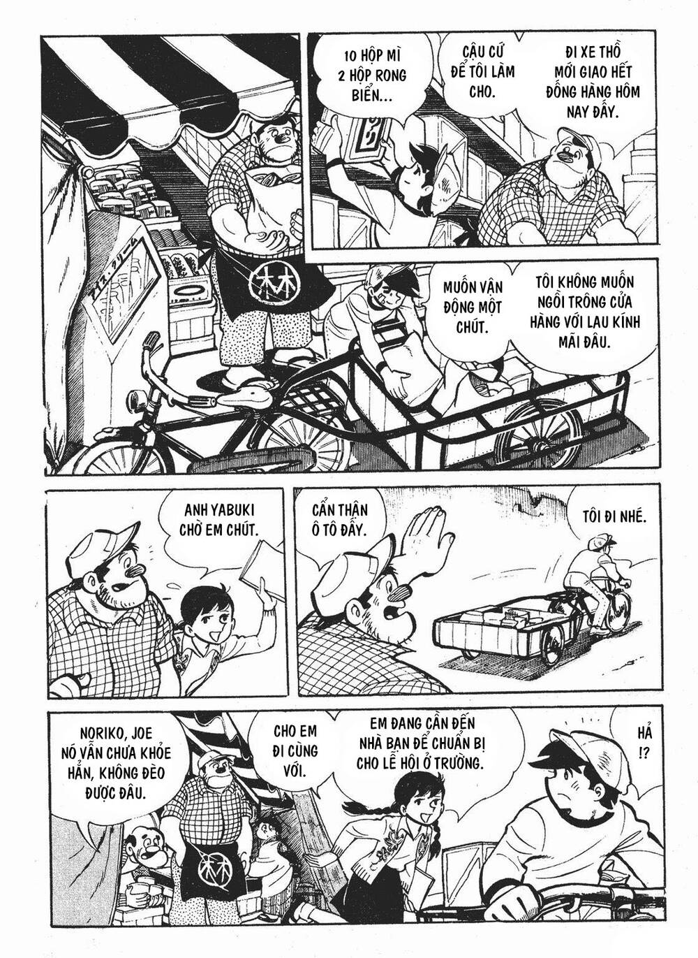 page_6.jpg