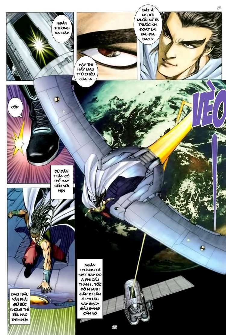 page_25.jpg
