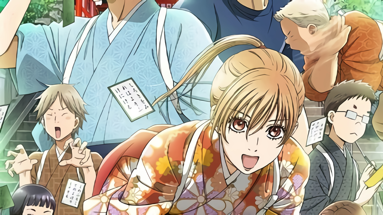 chihayafuru-phan-2-poster.jpg