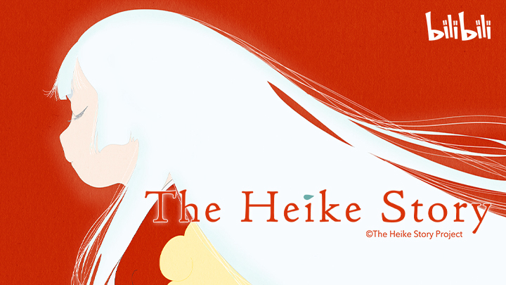 truyen-ke-heike-poster.jpg