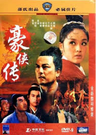 dai-dao-hao-hiep-poster.jpg