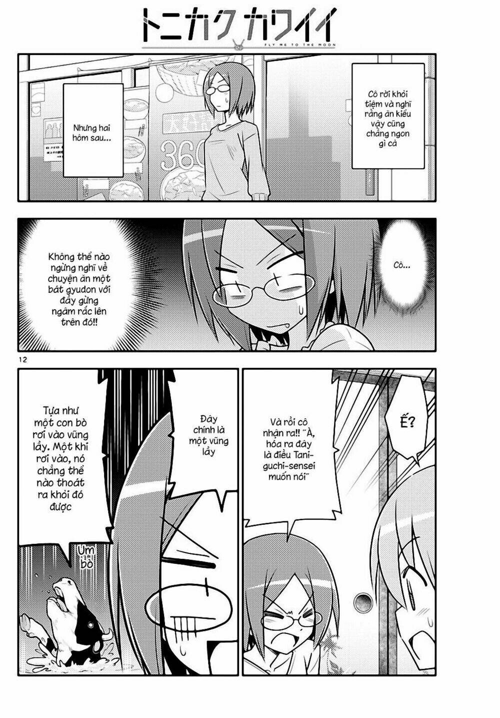page_12.jpg