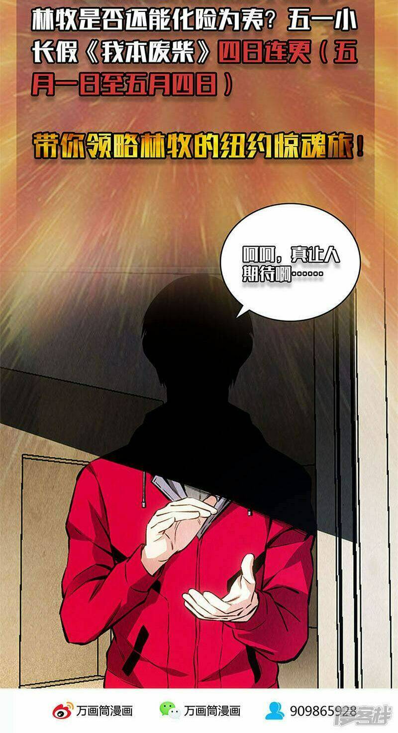 page_37.jpg