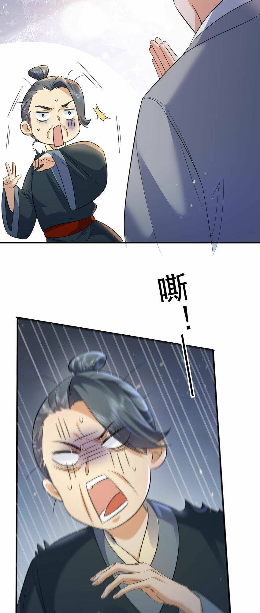 page_22.jpg