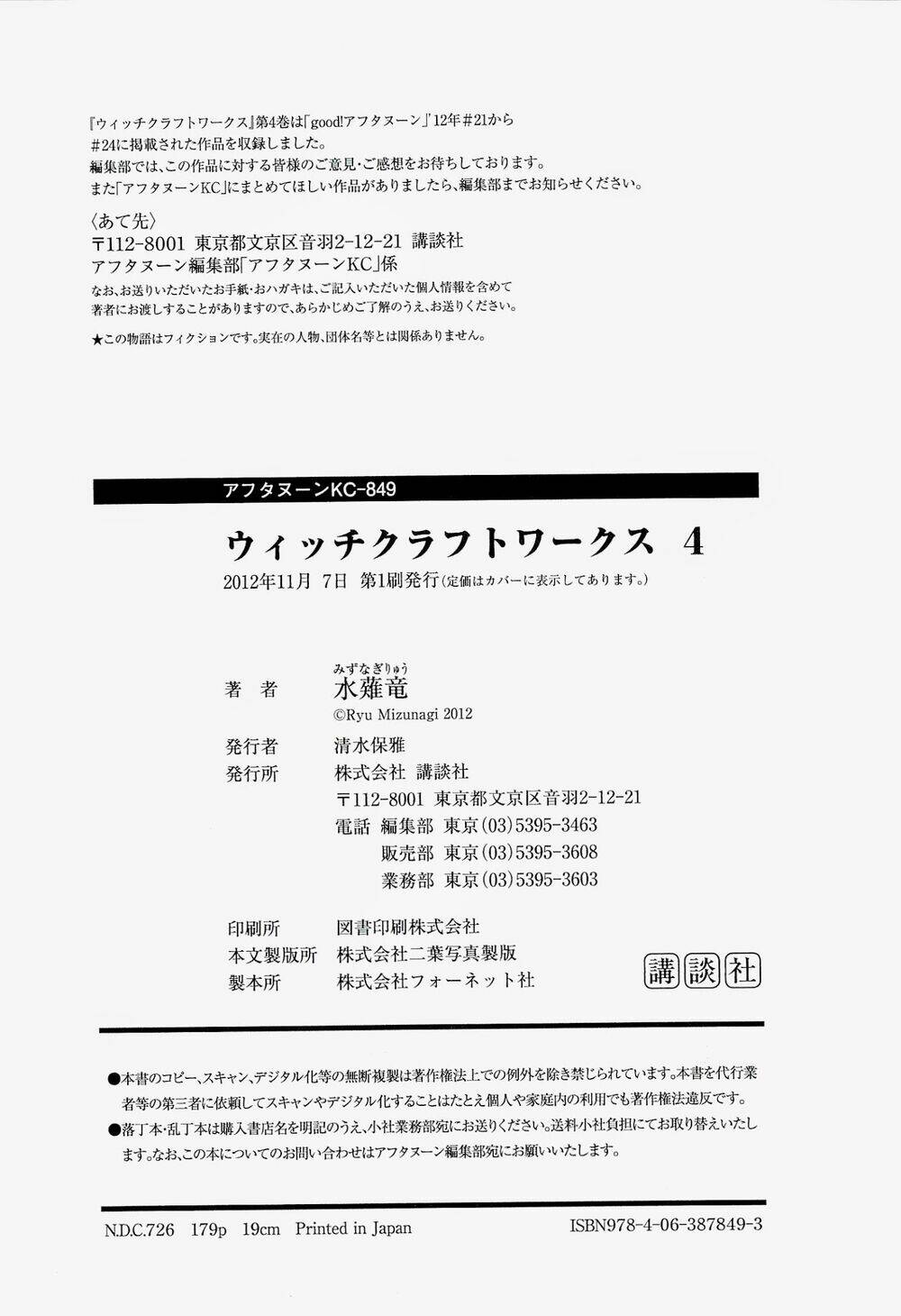 page_45.jpg