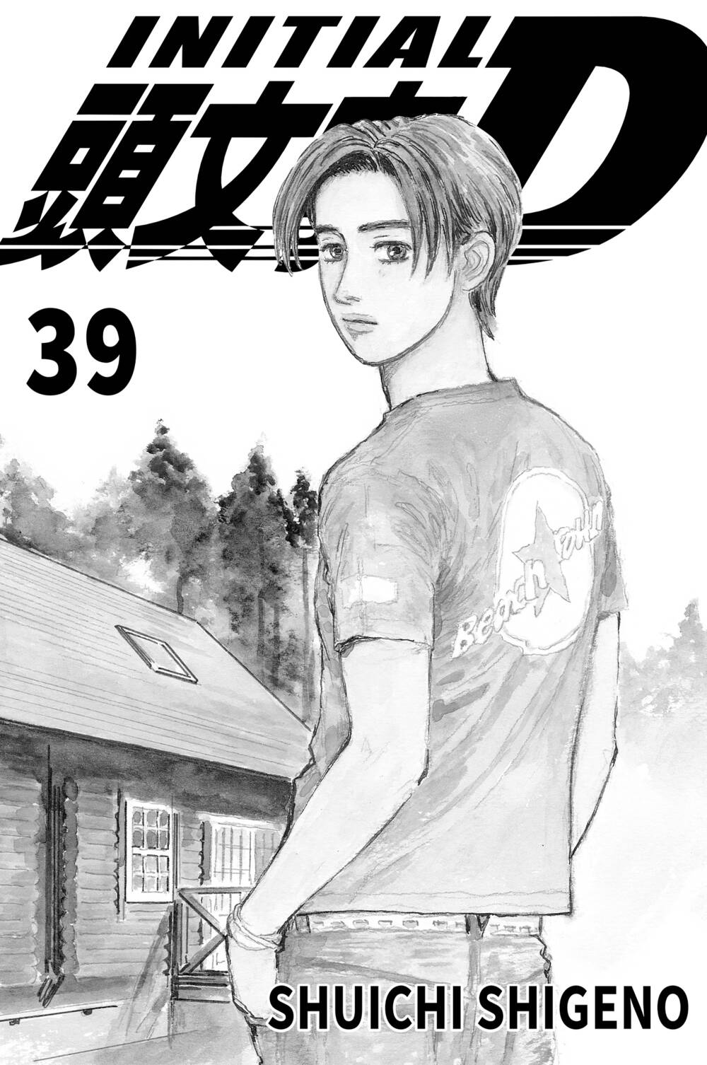 page_2.jpg