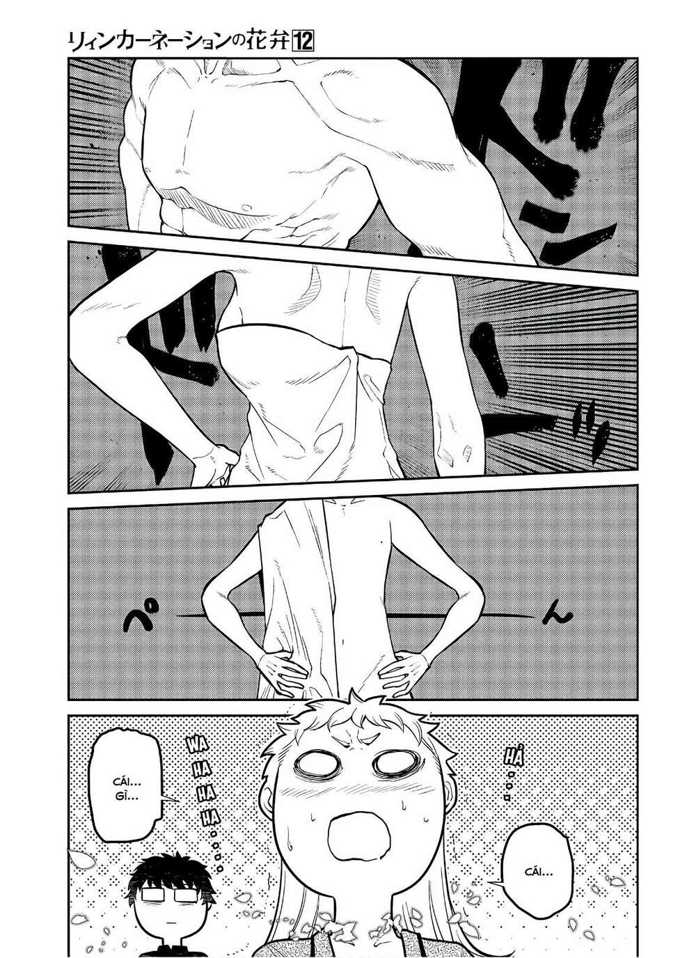 page_3.jpg