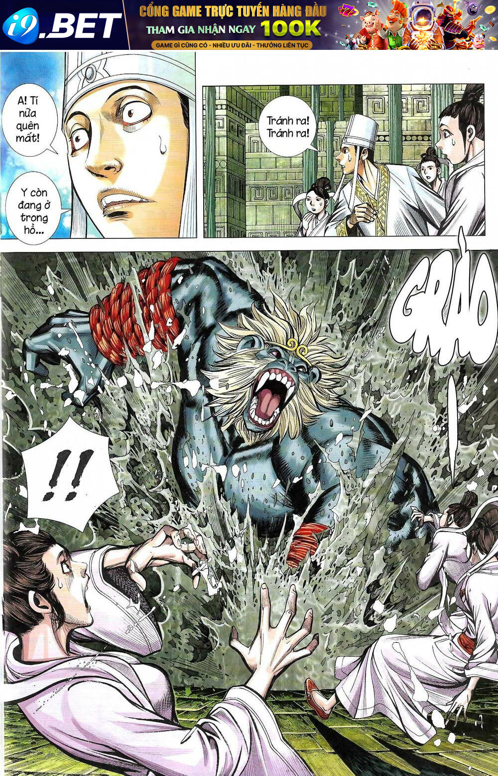 page_17.jpg
