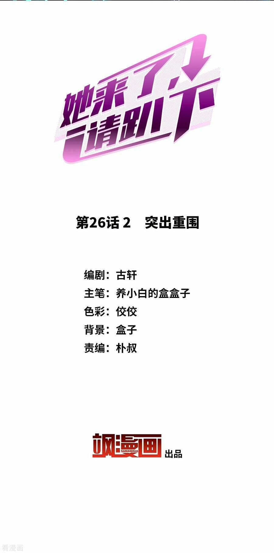 page_2.jpg