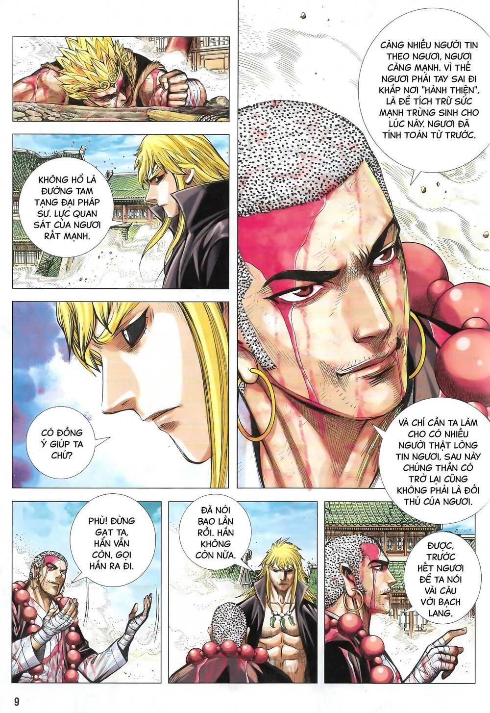 page_9.jpg