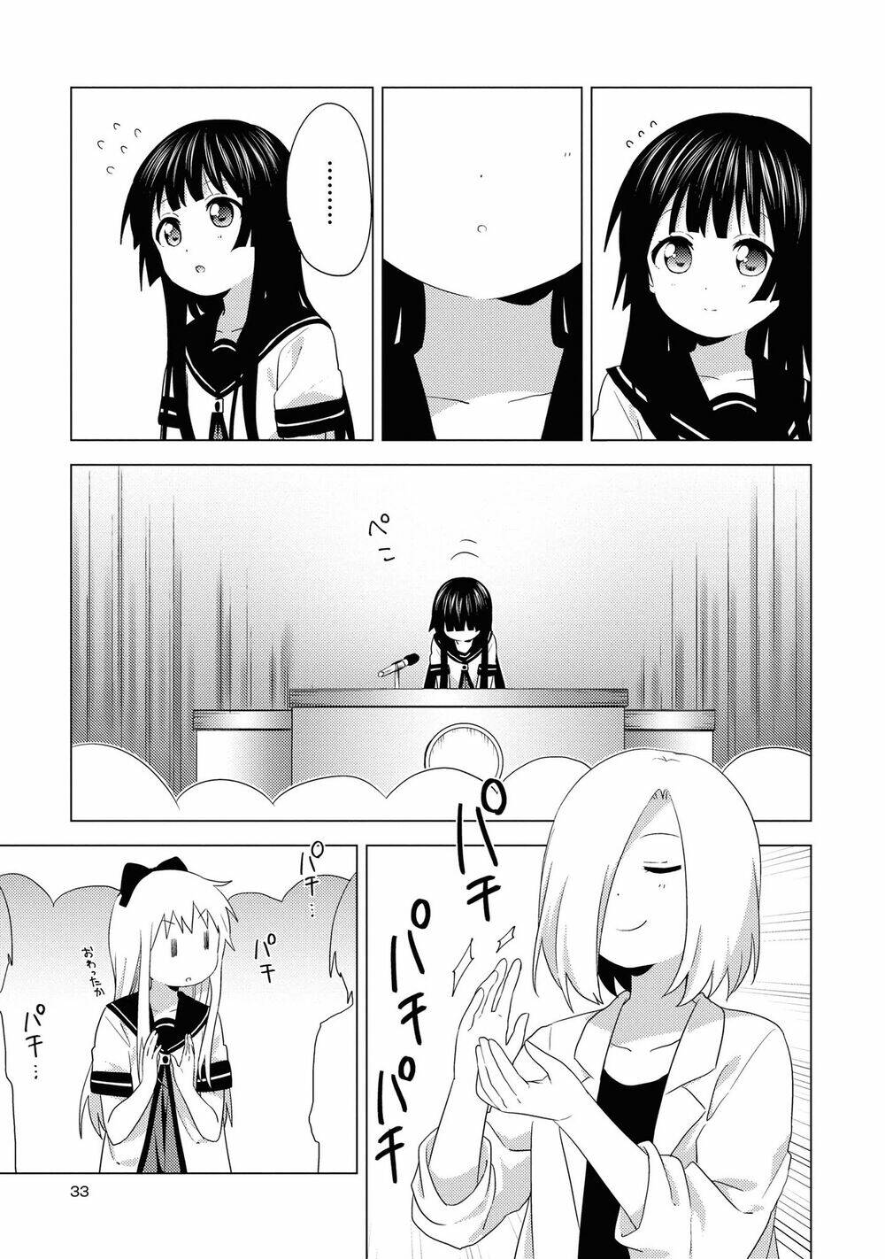 page_14.jpg