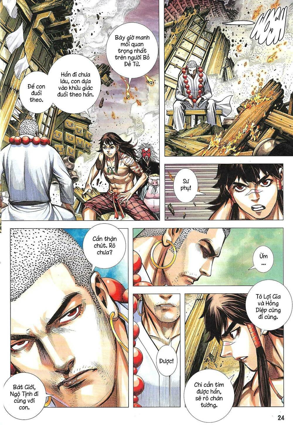 page_22.jpg