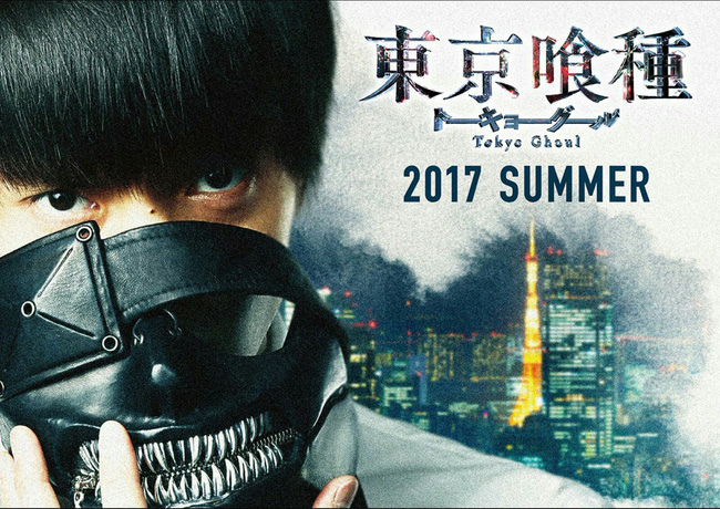 nga-quy-vung-tokyo-2017-poster.jpg