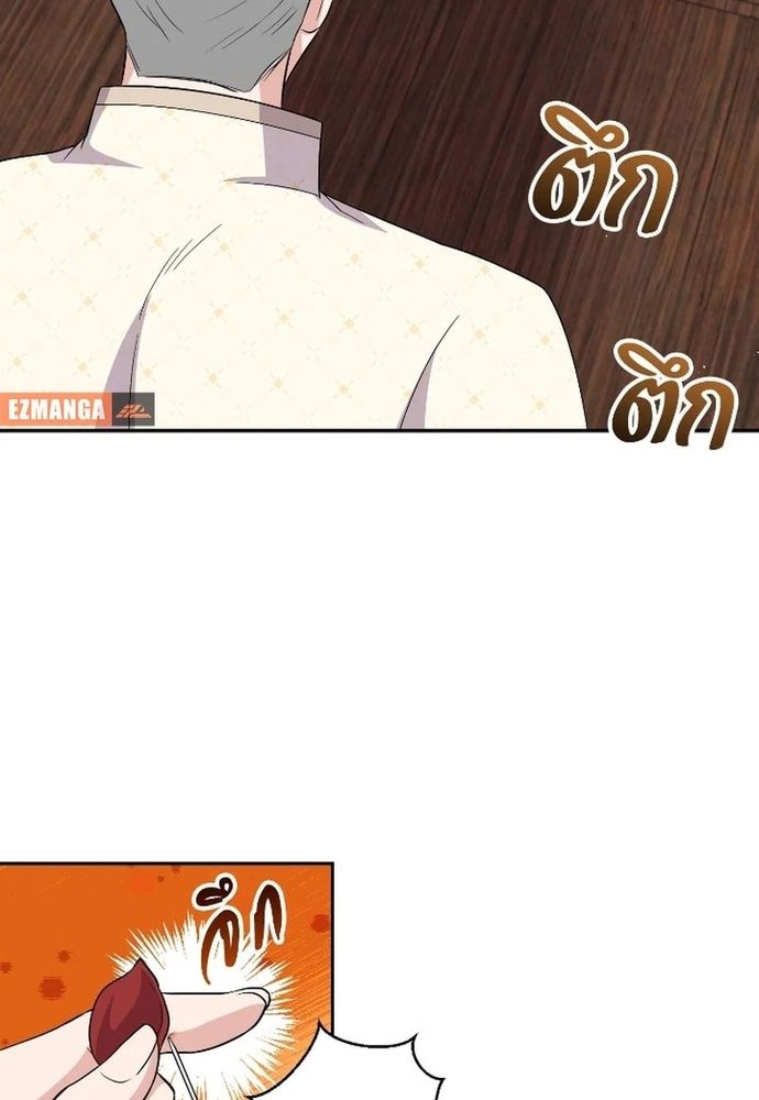 page_53.jpg
