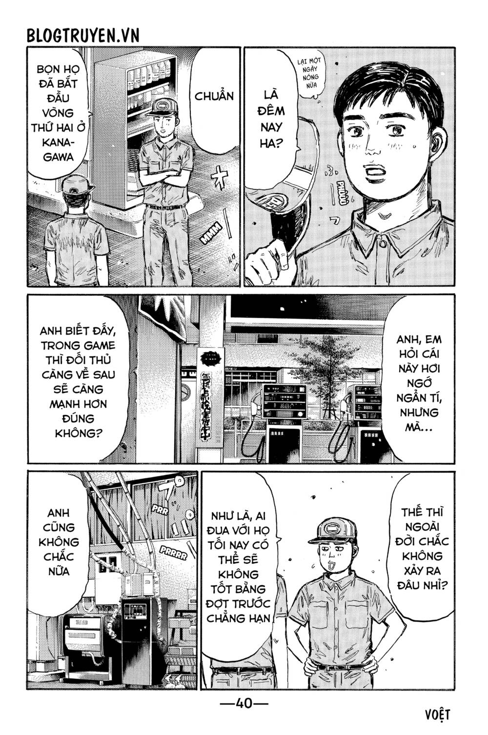page_12.jpg