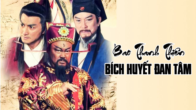 bao-thanh-thien-bich-huyet-dan-tam-poster.jpg