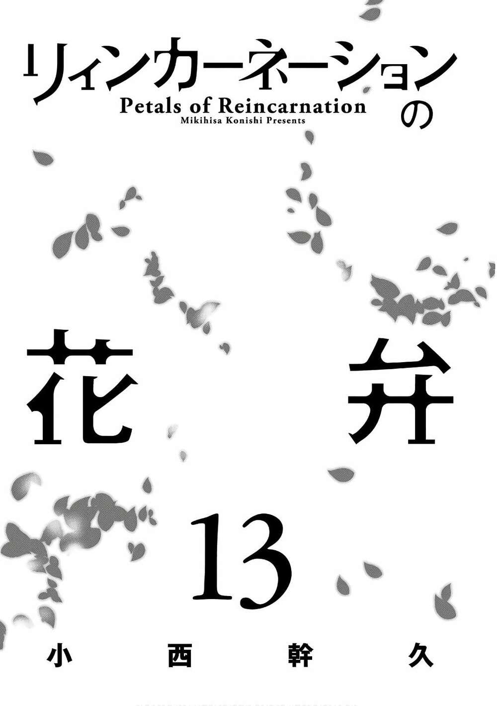 page_5.jpg