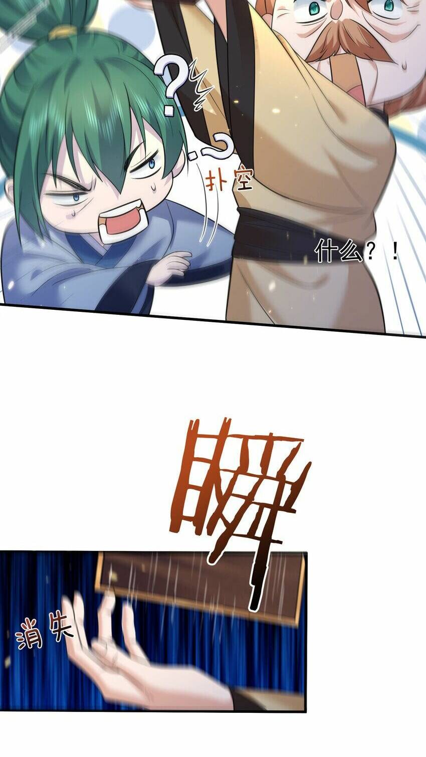 page_21.jpg