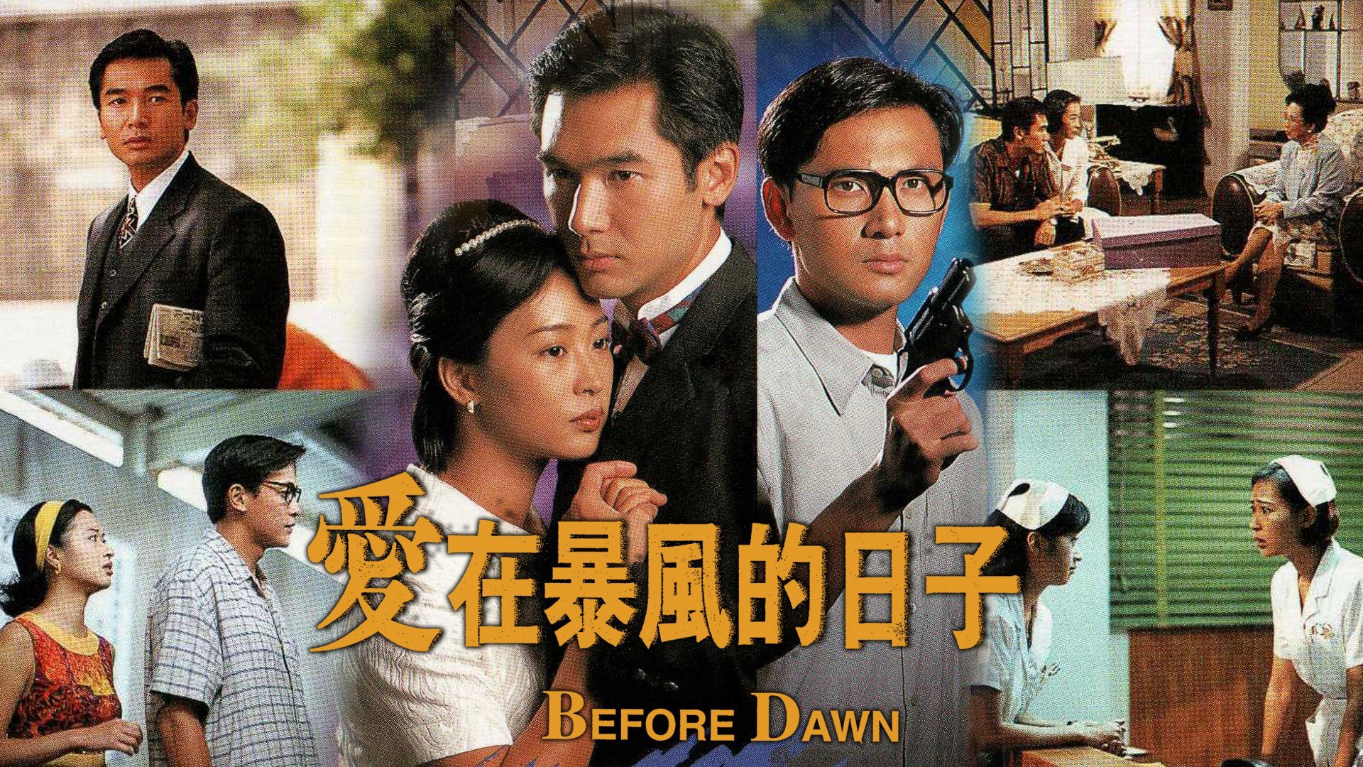 khoang-doi-bao-tap-poster.jpg