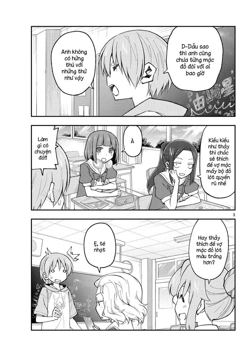 page_3.jpg